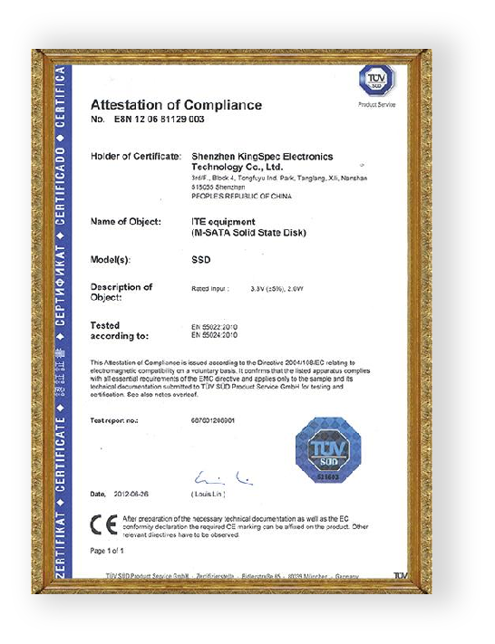 CE/FCC/ROHS 资质认证专利证书