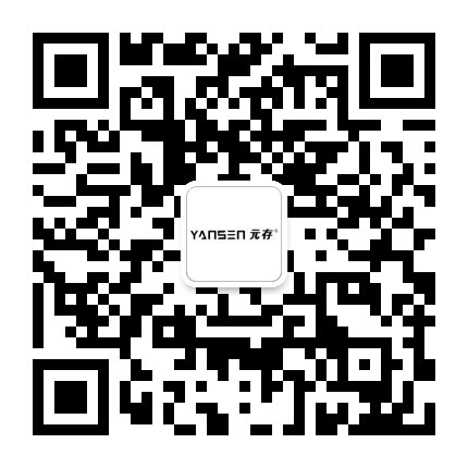 Zensys WeChat